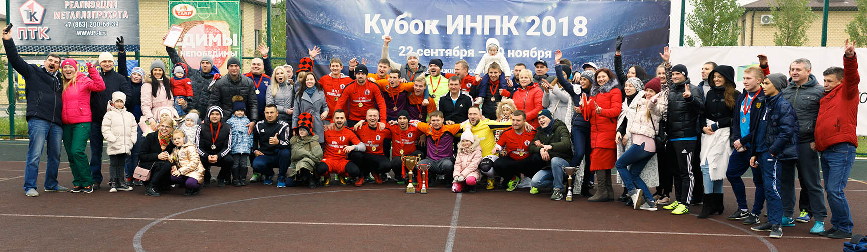 «Первая трубная компания» (ПТК) – победитель осеннего Кубка ИНПК-2018 по мини-футболу среди команд партнеров
