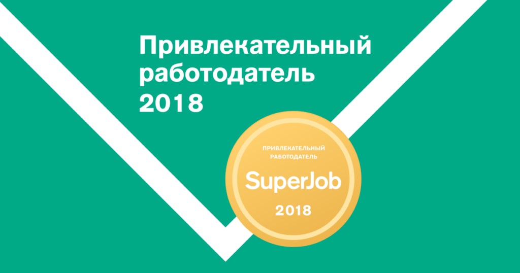 Повышение квалификации не выходя из офиса. Департамент по подбору персонала Группы ИНПК ежедневно использует в своей работе передовые методики