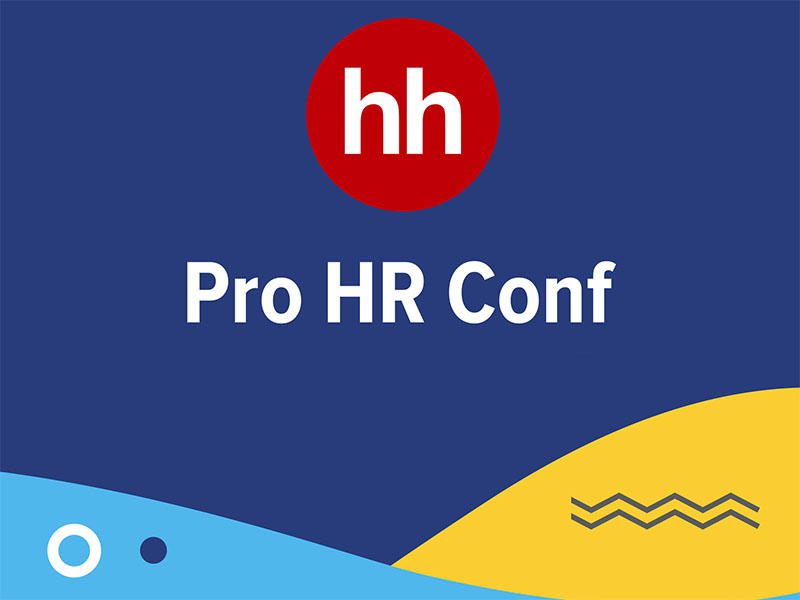 В ИНПК внедряют Pro HR-инструменты HeadHunter